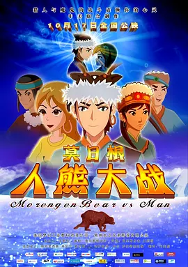 男生和女生做运动