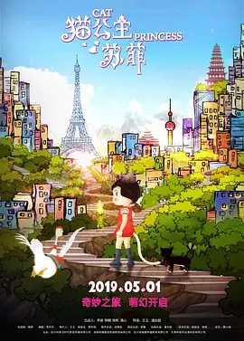 福利电影在线播放